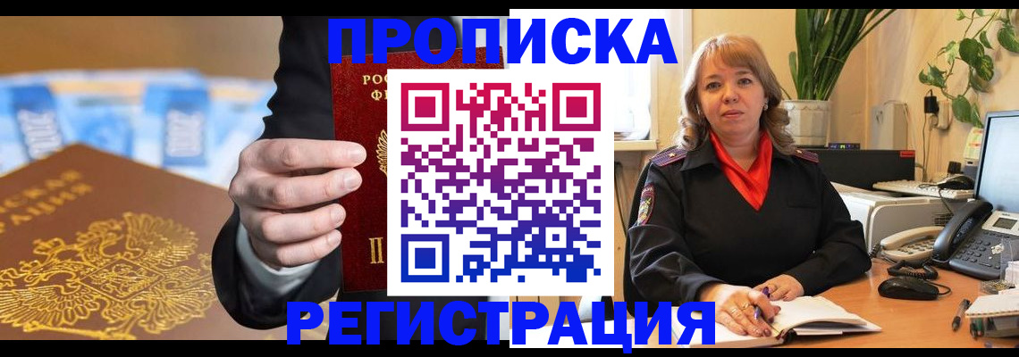 регистрация для школы в Нижнекамске