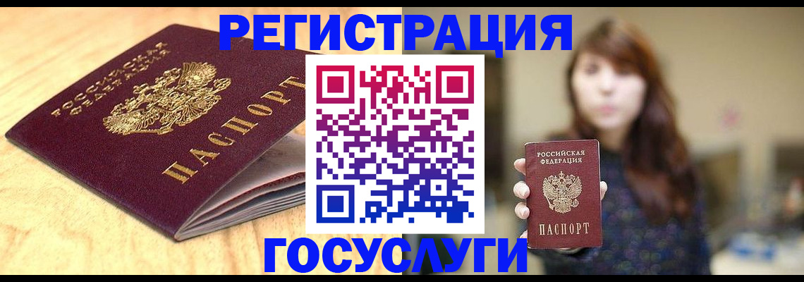 прописка для кредита в Нижнекамске